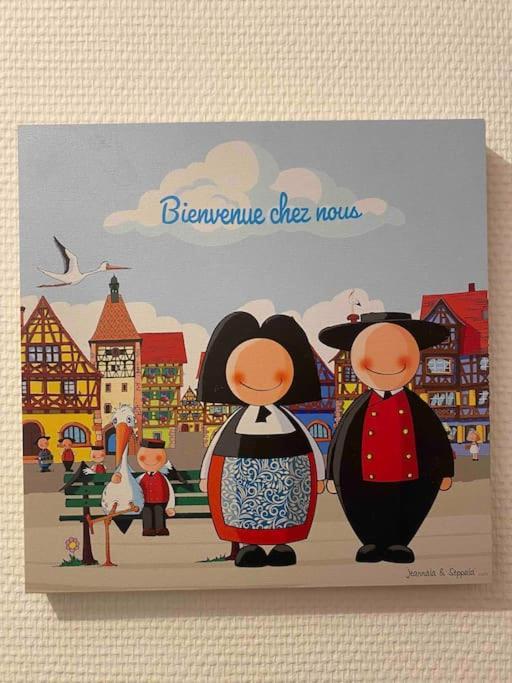 Le "Petit Colmarien" A 1Mn Du Centre公寓 外观 照片